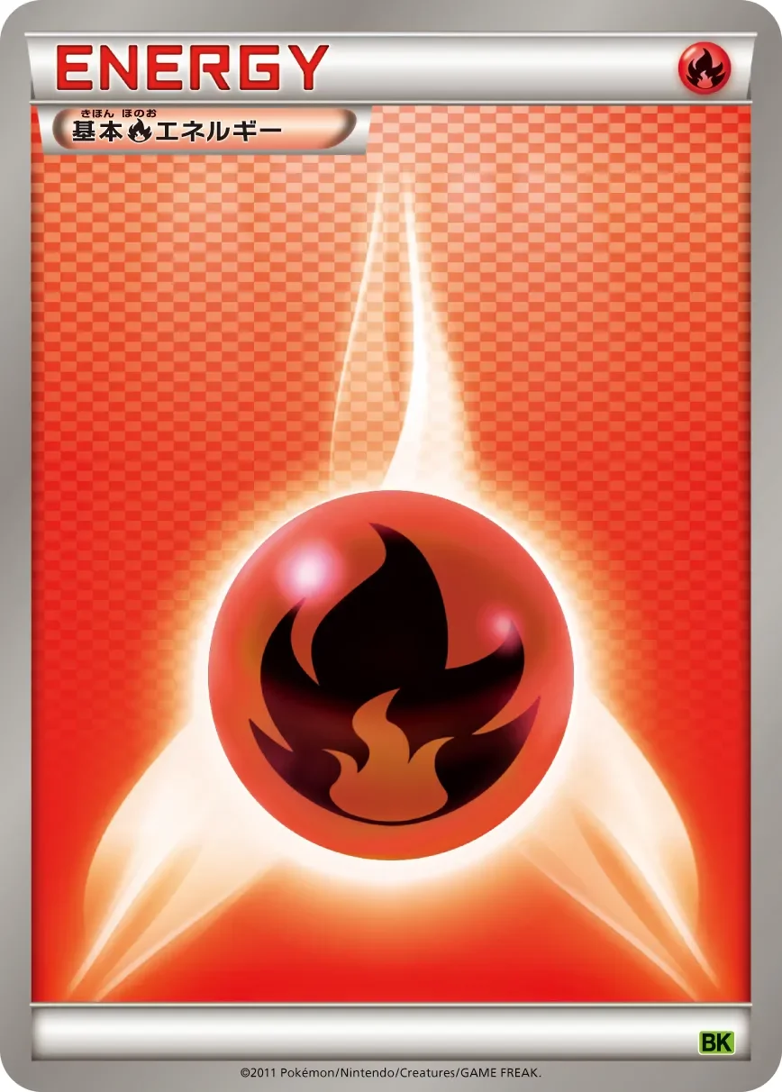 Fire Energy 「BKV No. 016」「JP」